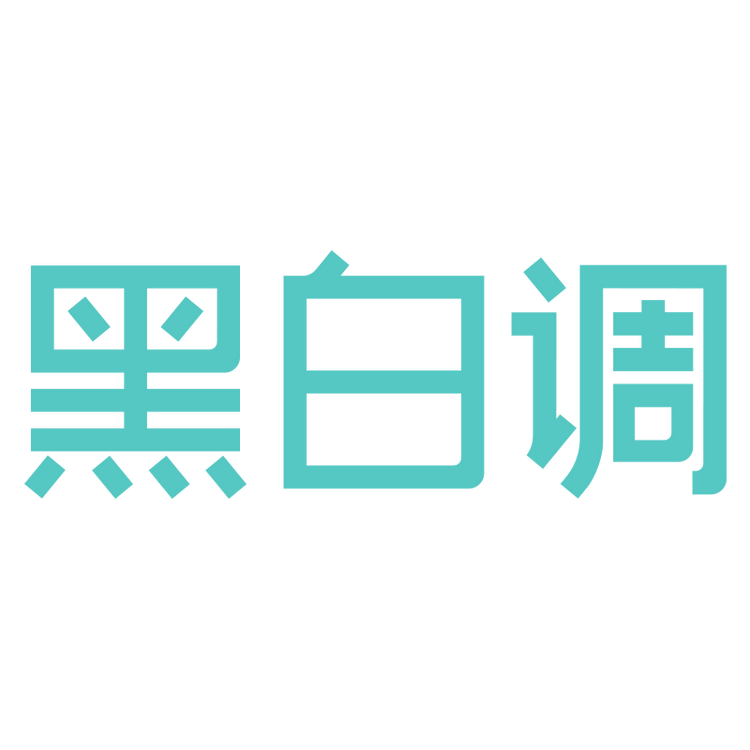 黑白调儿童家具旗舰店小店Logo