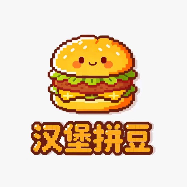 汉堡拼豆的零售之路小店Logo