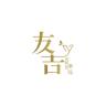 友吉二手奢侈品精品店小店Logo