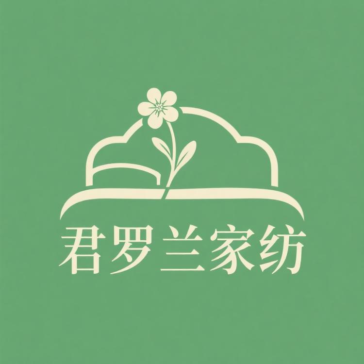 君罗兰家纺 工厂店小店Logo