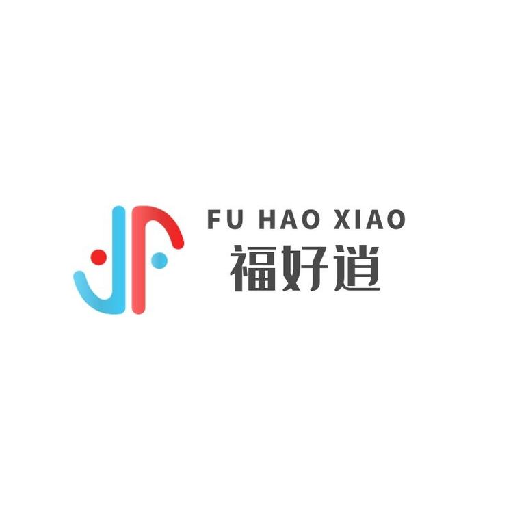福好逍fuhaoxiao旗舰店小店Logo