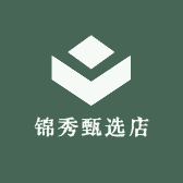 锦秀甄选店小店Logo