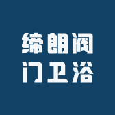 DL缔朗阀门卫浴小店Logo