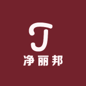 净丽邦洗护清洁旗舰店小店Logo