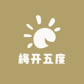 梅开五度小店Logo