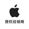 Apple授权专营店-国家补贴小店Logo