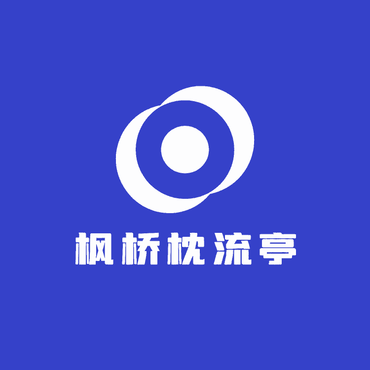 枫桥枕流亭小店Logo