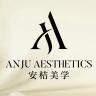 安桔美学水晶琉璃美术馆小店Logo
