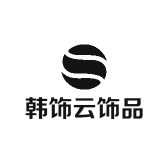 韩饰云饰品旗舰店小店Logo