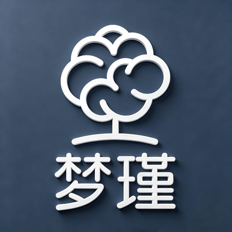 梦瑾书旗文具专卖店小店Logo