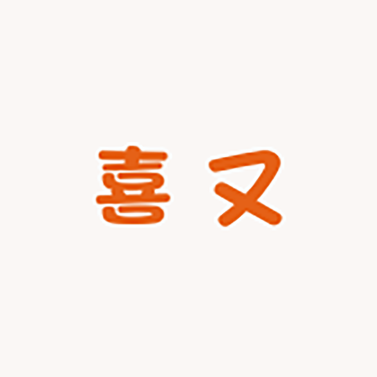 喜又seeyou7小店Logo
