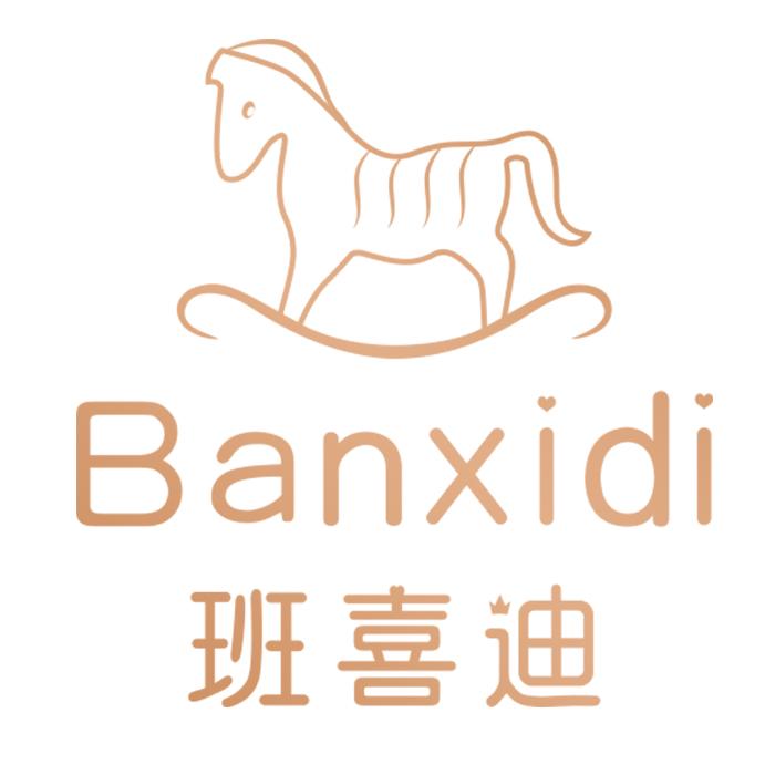班喜迪童装旗舰店小店Logo