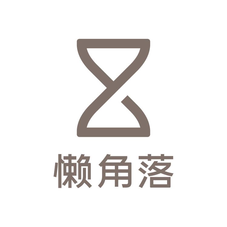 懒角落官方旗舰店小店Logo