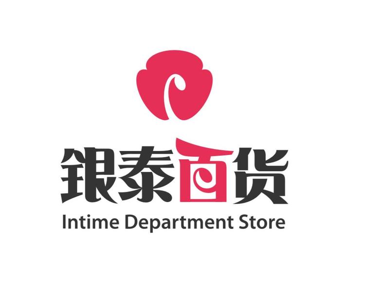 银泰百货美妆店
