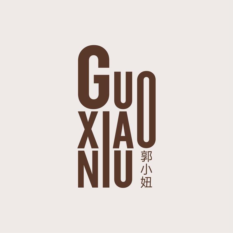 郭小妞GUOXIAONIU官方旗舰店小店Logo