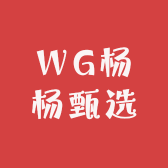 WG杨杨甄选小店Logo