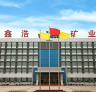 鑫浩矿业新疆和田玉小店Logo