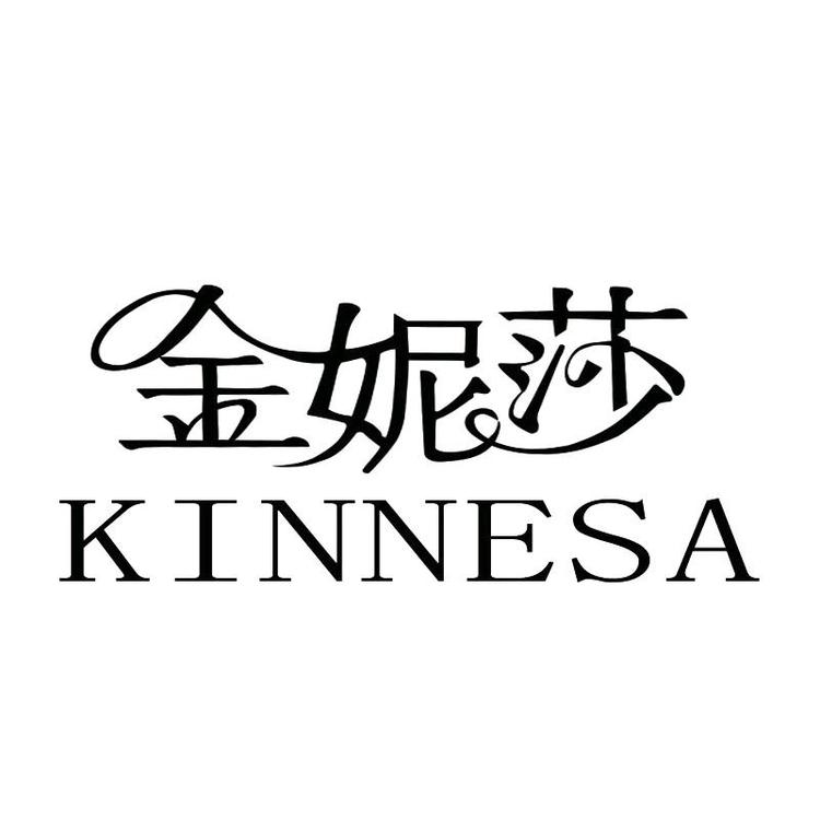 金妮莎食品店小店Logo