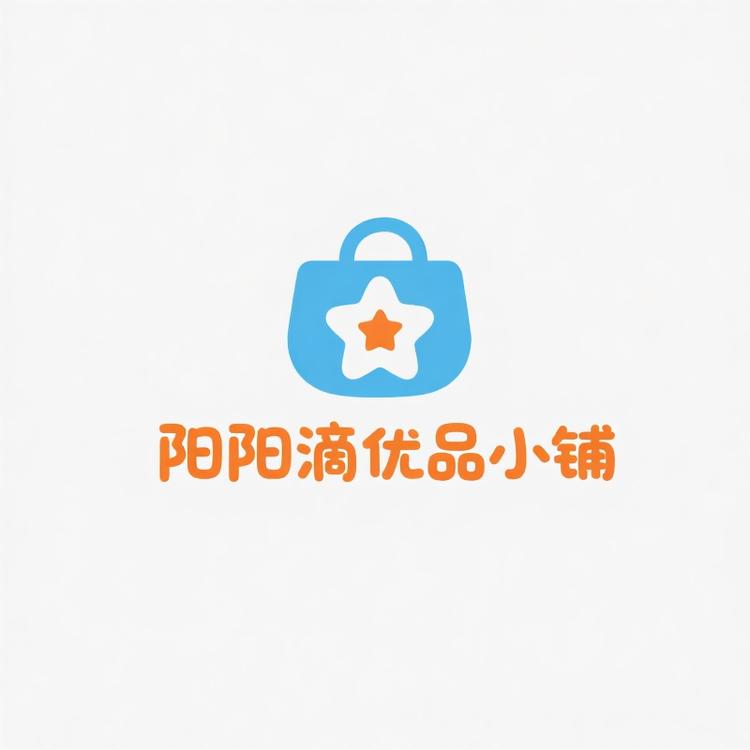 阳阳滴优品小铺小店Logo