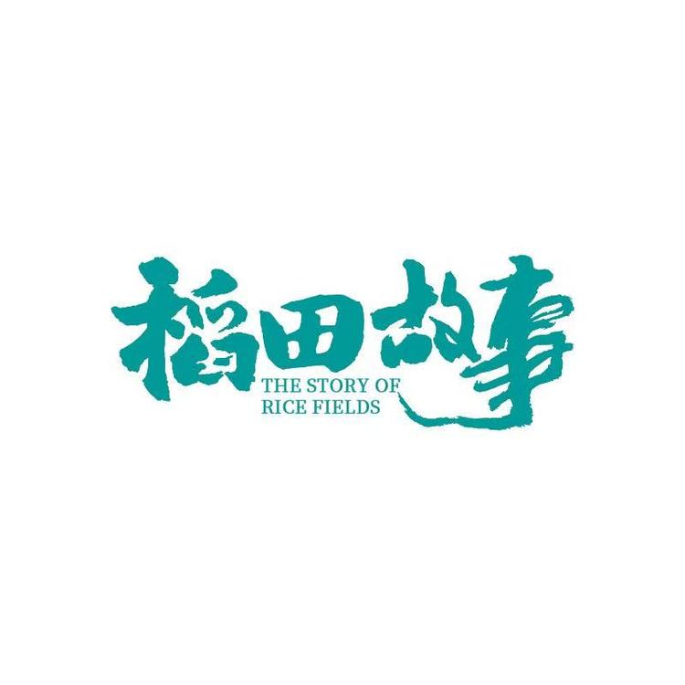 稻田故事食品旗舰店小店Logo