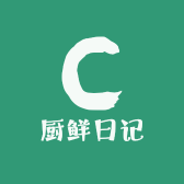 厨鲜日记小店Logo
