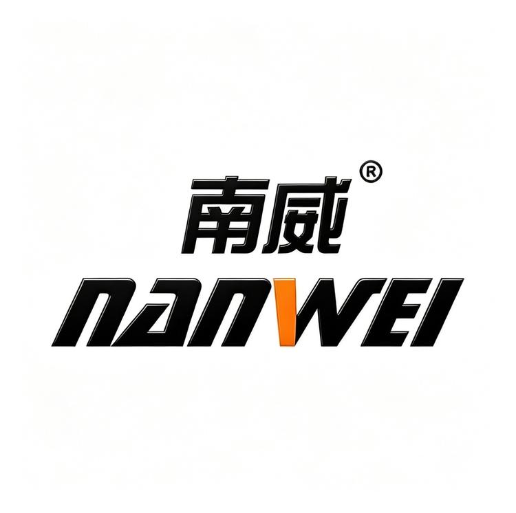 南威展途五金专卖店小店Logo