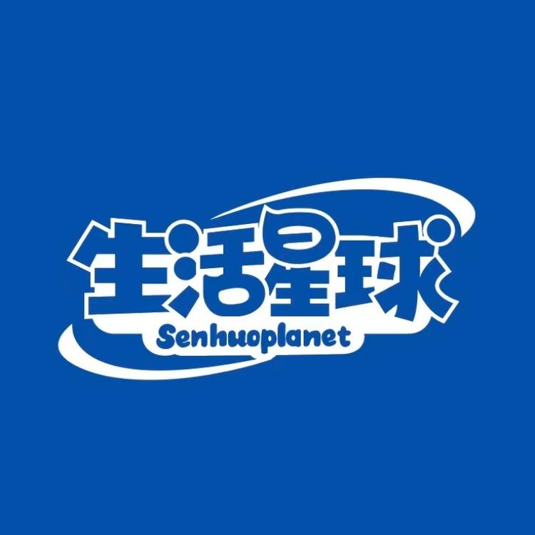 生活星球官方旗舰店小店Logo