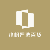 小帆严选百货小店Logo