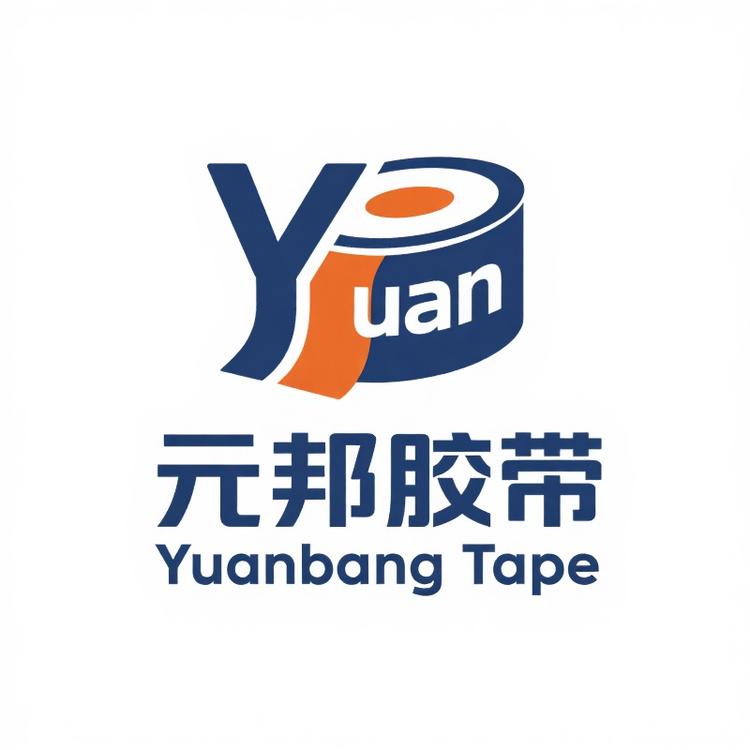 元邦胶带严选小店Logo