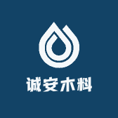 诚安木料小店Logo