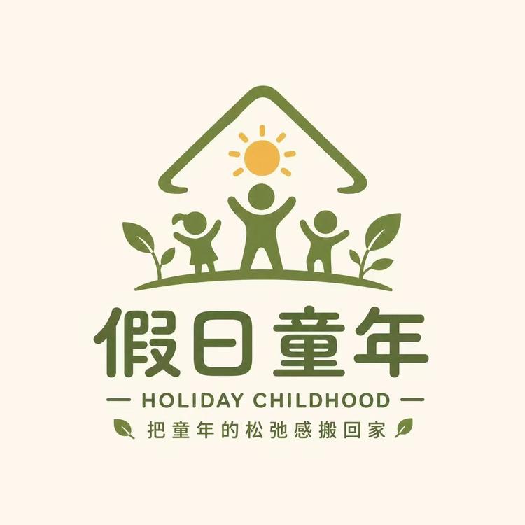 假日童年云栖家具专卖店小店Logo