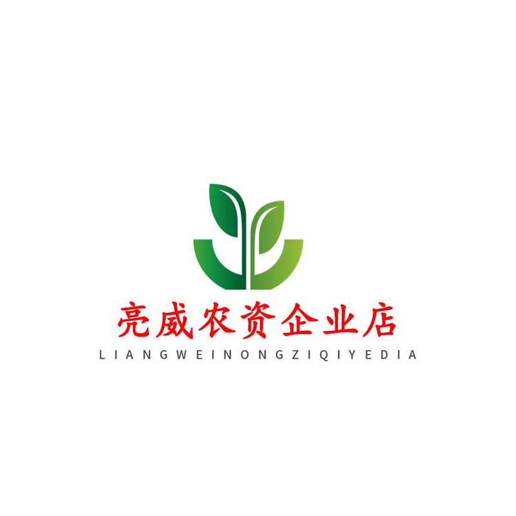 亮威禾农农资店小店Logo