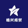 皓兴商贸小店Logo