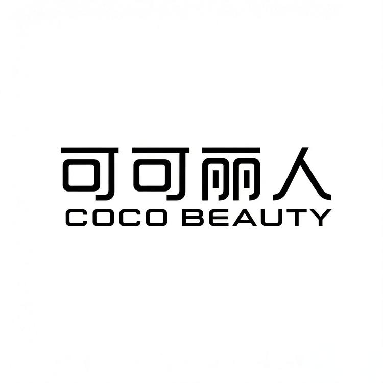 可可丽人个人护理旗舰店小店Logo