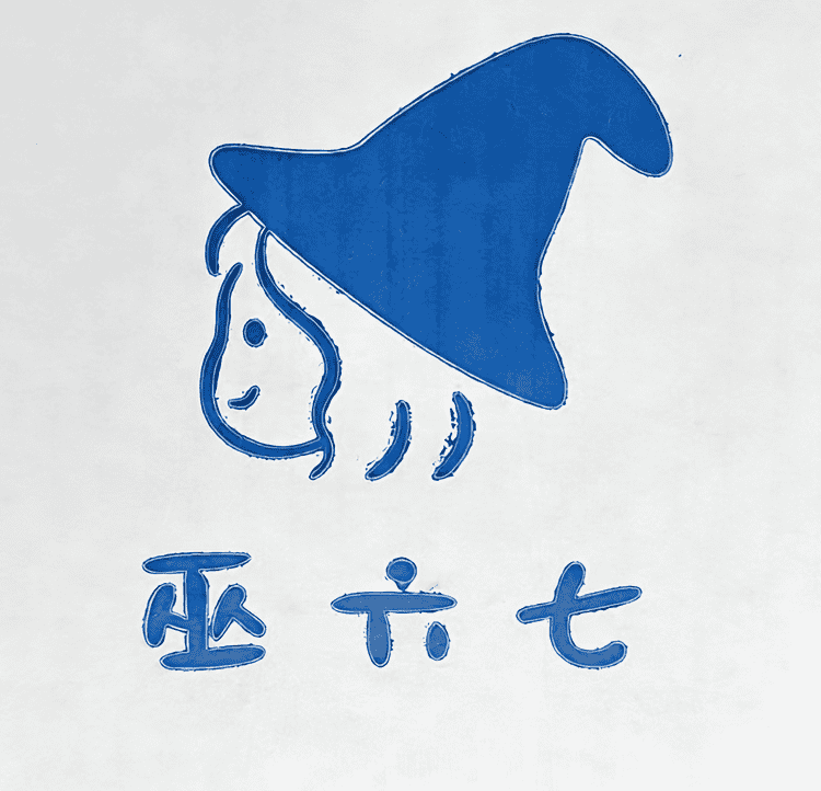 巫六七鞋品旗舰店小店Logo
