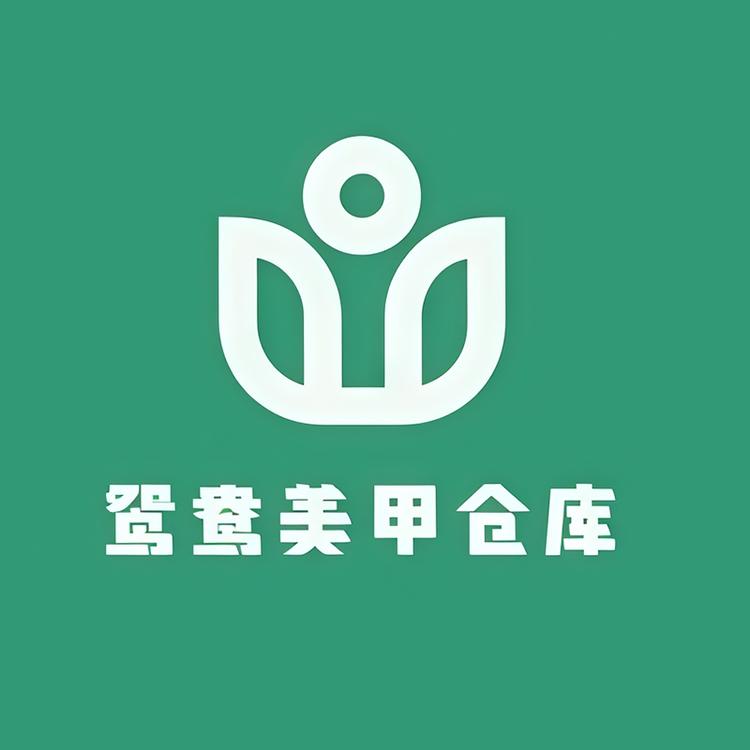 旺旺小仙美甲小店Logo
