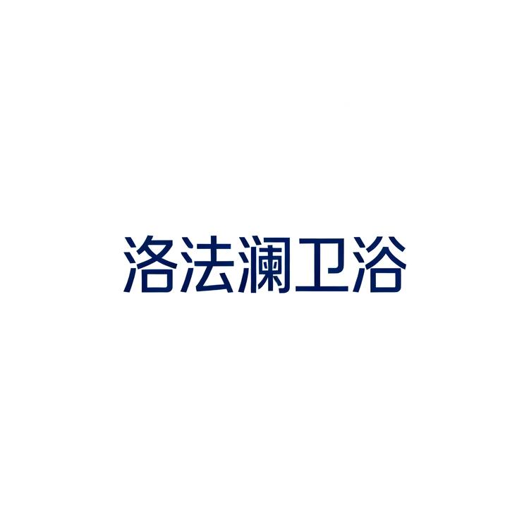 洛法澜卫浴小店Logo