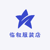 临叙服装店小店Logo
