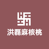 洪磊麻核桃小店Logo