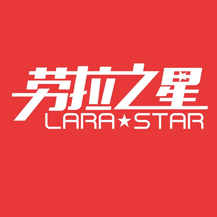 劳拉之星健身训练旗舰店小店Logo