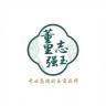 董志强玉商一店小店Logo