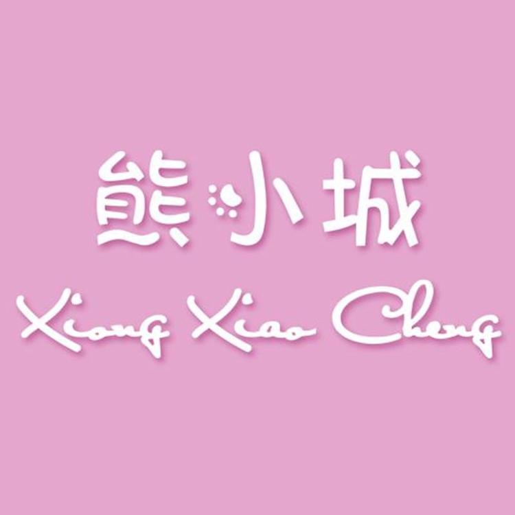 熊小城的小店小店Logo