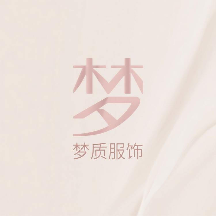 梦质服饰小店Logo