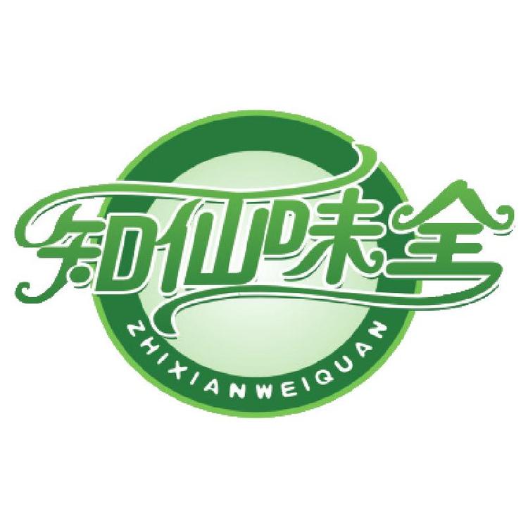 知仙味全官方旗舰店小店Logo