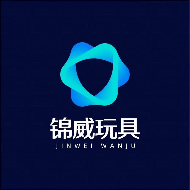 锦威玩具小店Logo
