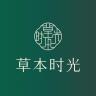 草本时光官方旗舰店小店Logo