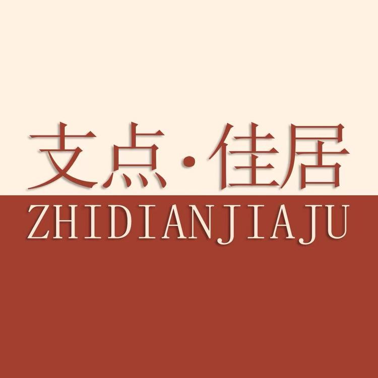 支点佳居小店Logo