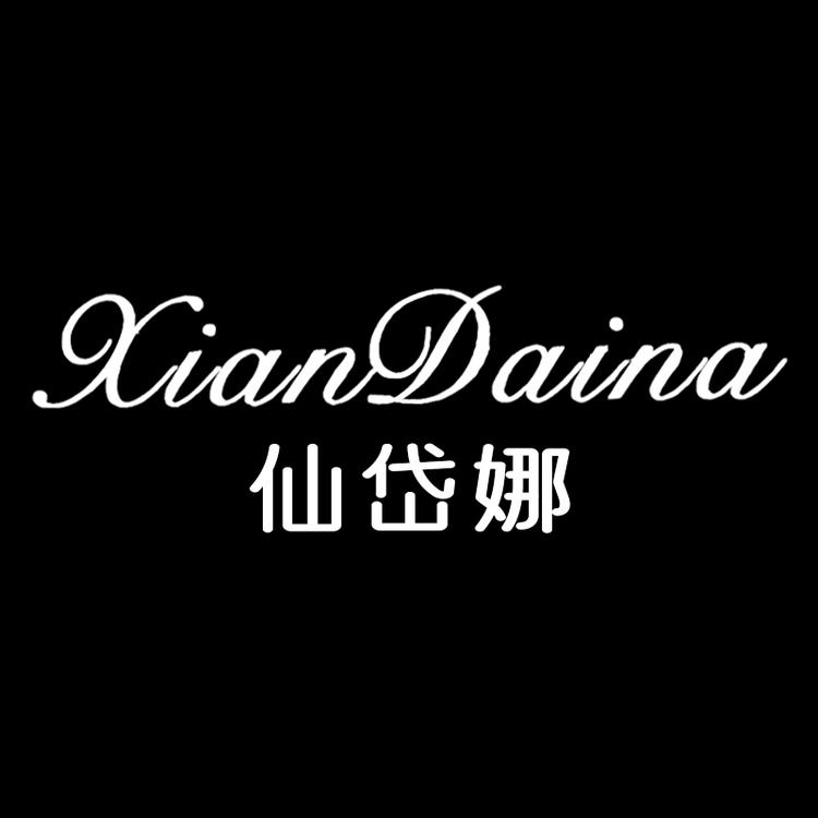 仙岱娜服装店小店Logo
