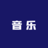 张老师电子琴课程小店Logo