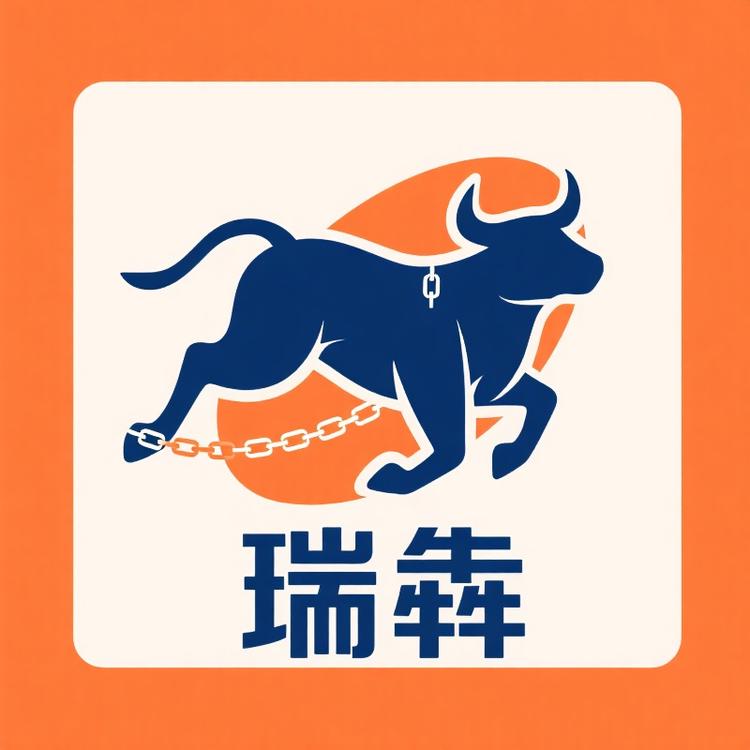 “瑞犇供应链”小店Logo